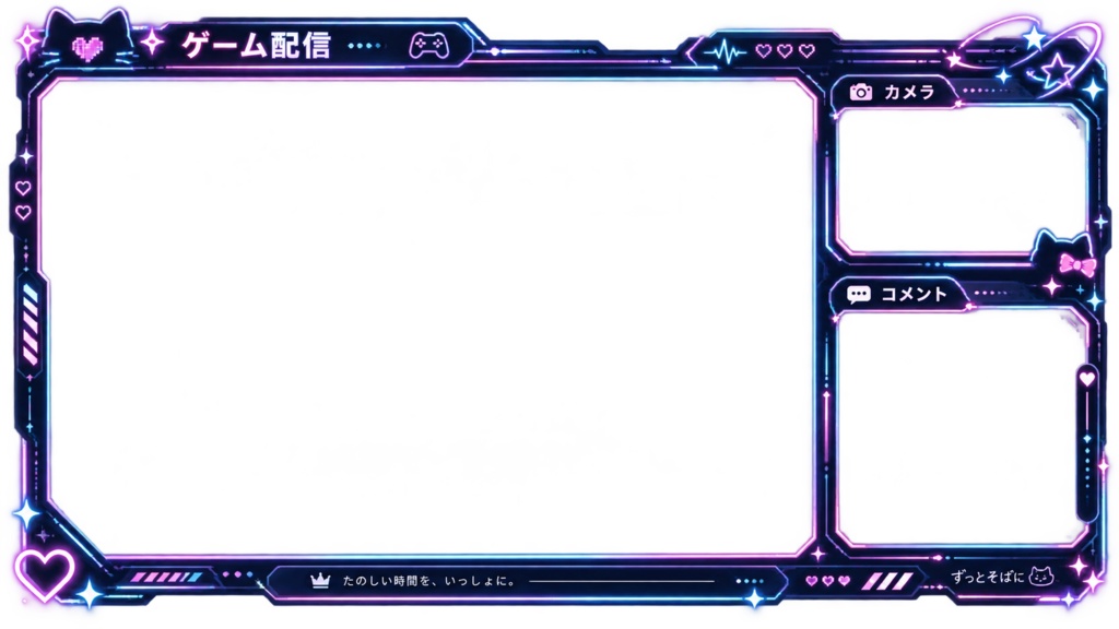 ネオン猫｜VTuber向け配信素材セット【ゲーム・雑談・待機・終了・週間スケジュール】