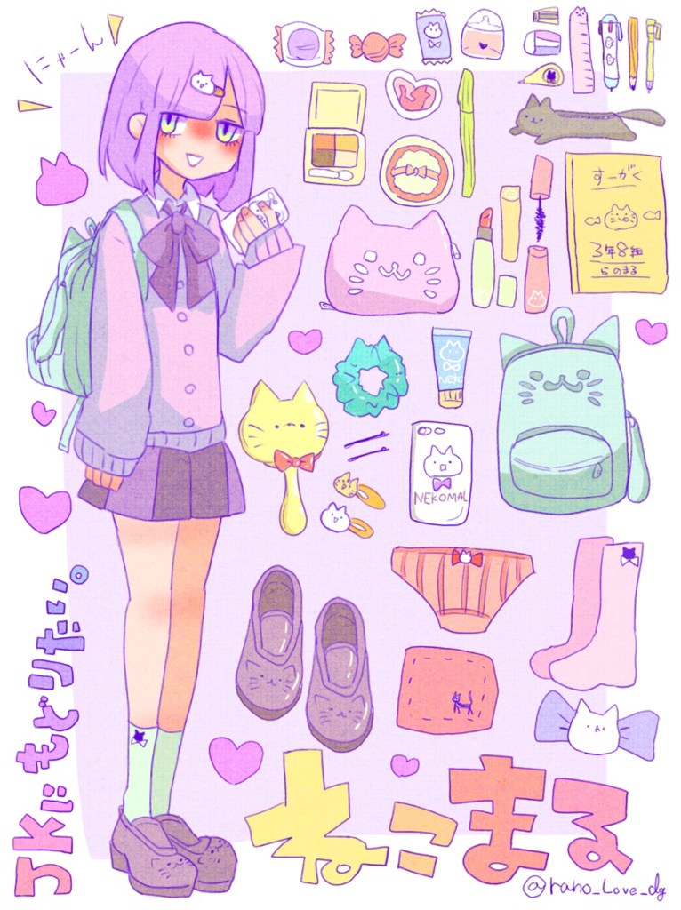 ねこコレクョン