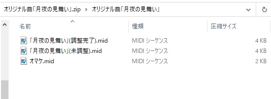 「月夜の見舞い」　MIDIデーター