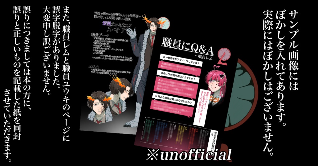 実家支部職員名簿(仮)