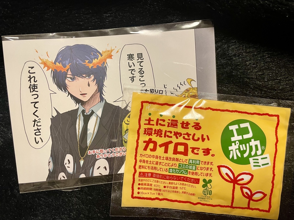 実家支部職員名簿(仮)