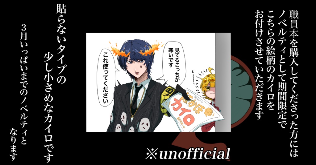 実家支部職員名簿(仮)