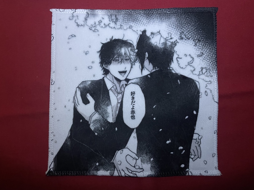 赤幸ハンカチタオル