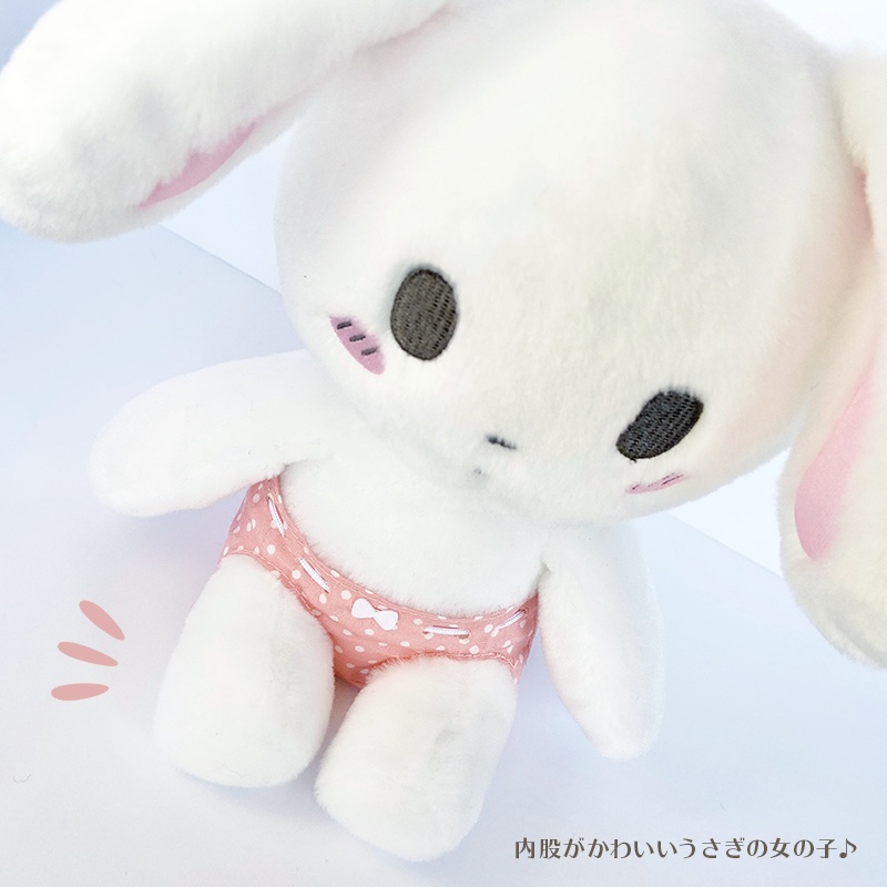 おやすみうさぎ(パンツ付き)