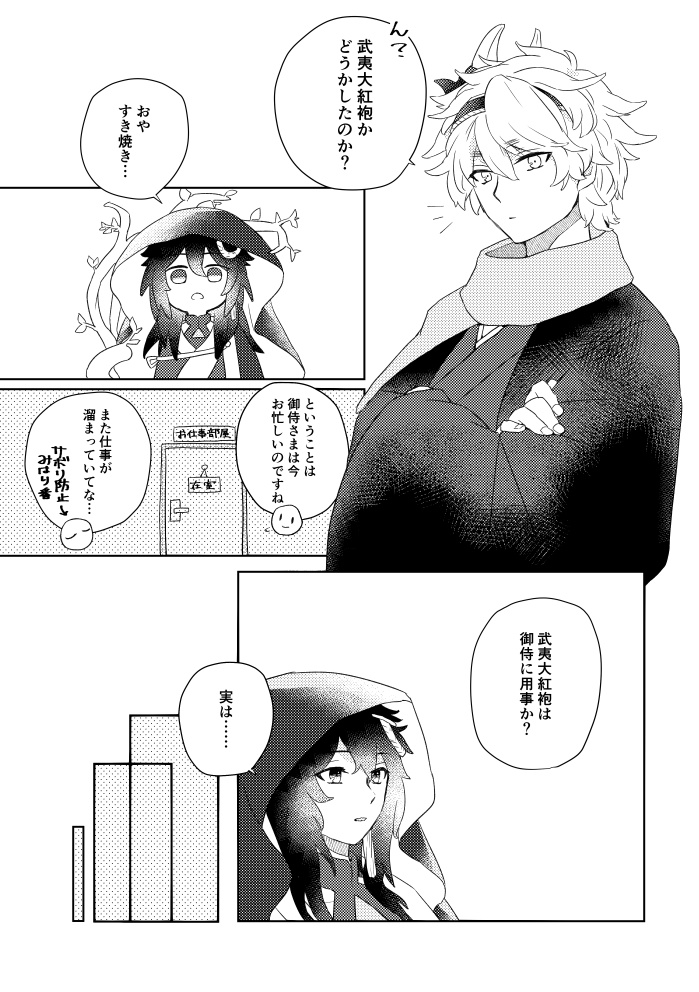 見つけたなくしもの