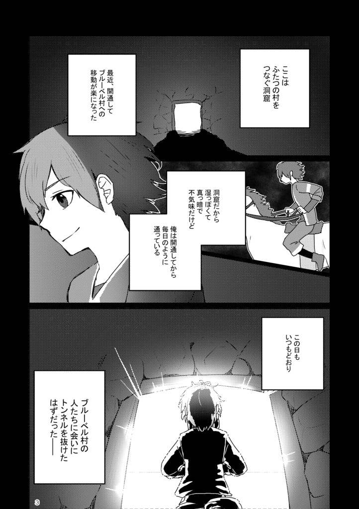 お見合い相手は誰ですか?