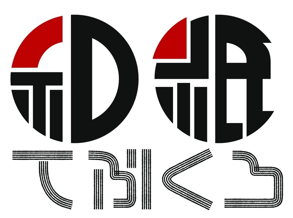 和紙てぶくろ (ver.2)