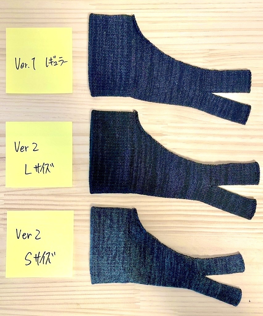 和紙てぶくろ (ver.2)