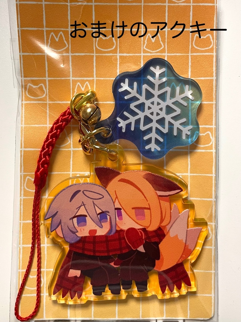 てぶくろとマフラー