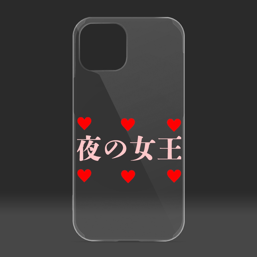 文字入りiPhone 13専用ケース