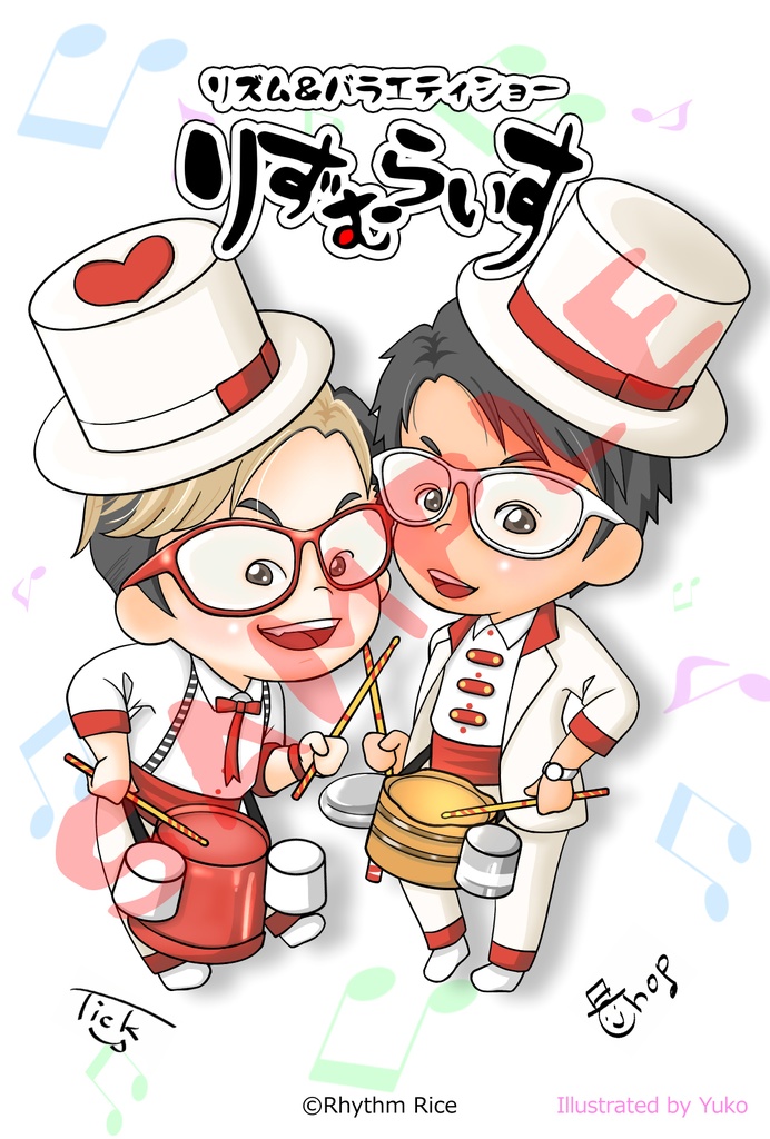 りずむらいすポストカード③