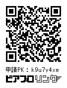 初音ミク マジカルミライ2020 WinterFestival ver. 色紙