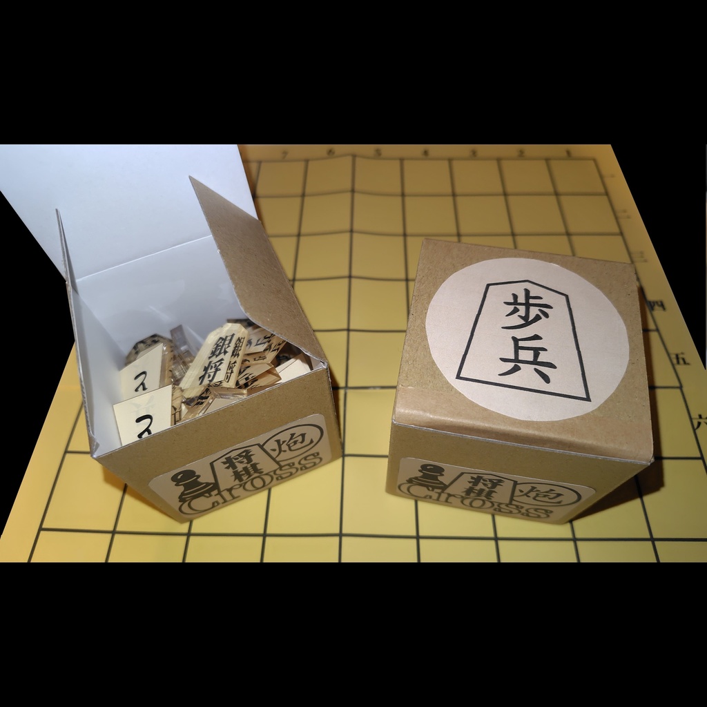 【アクリル将棋駒】将棋