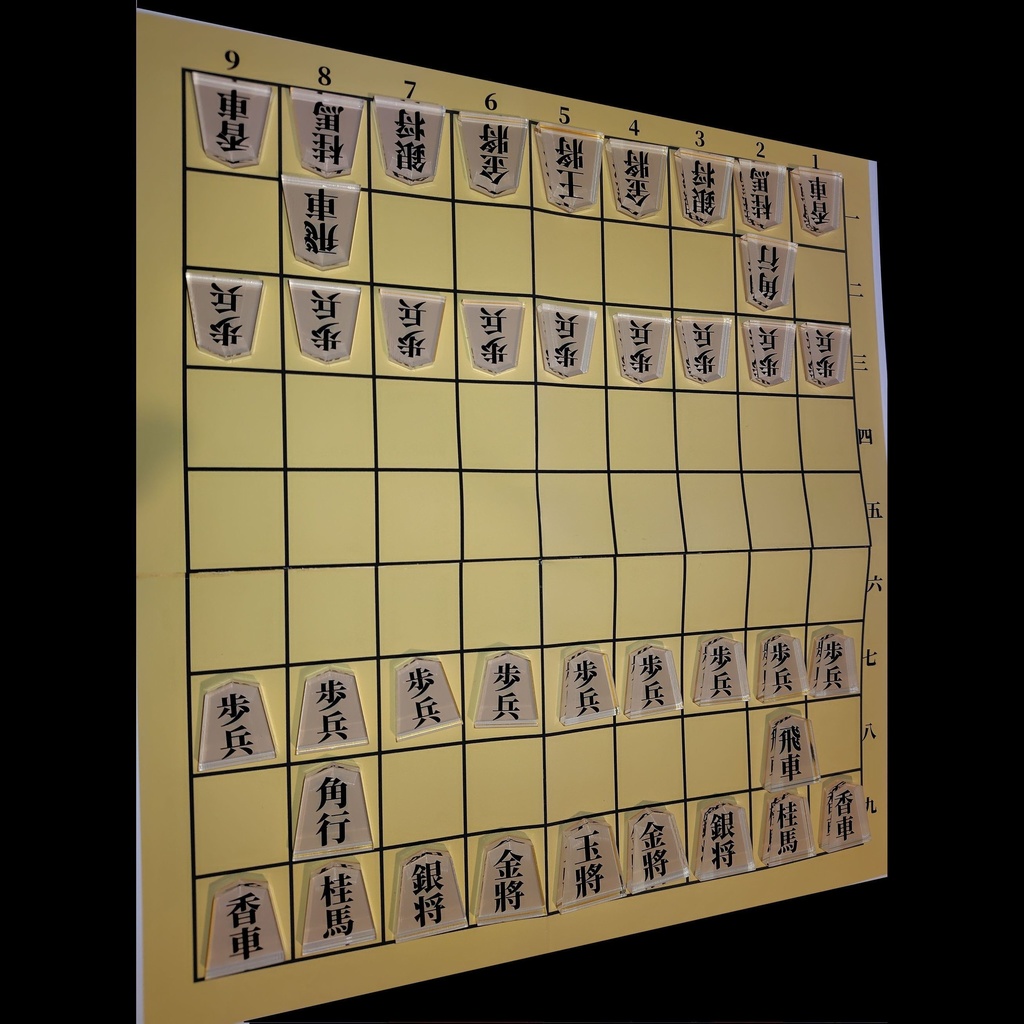 【アクリル将棋駒】将棋