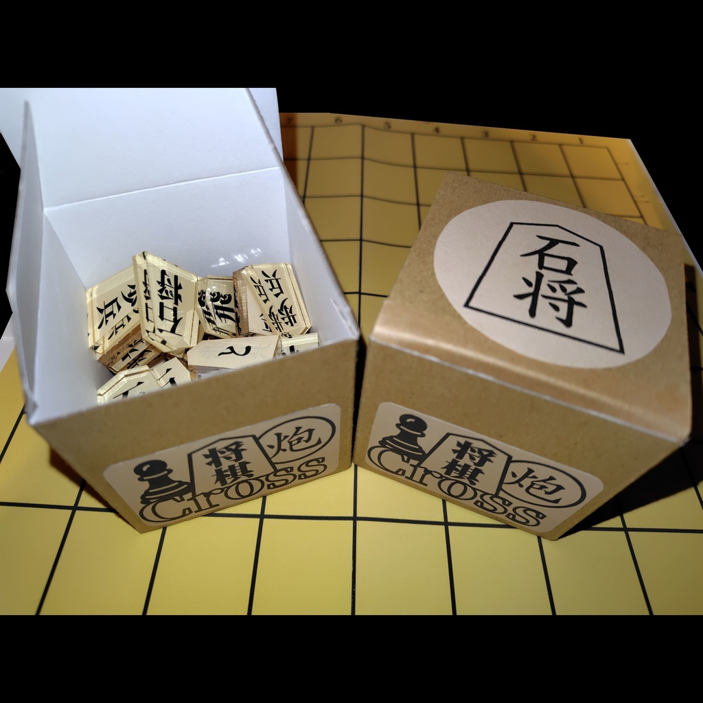 【アクリル将棋駒】将棋:拡張C(大将棋)