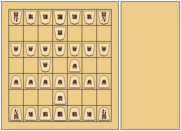 【アクリル将棋駒】禽将棋