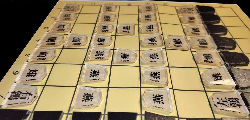 【アクリル将棋駒】禽将棋