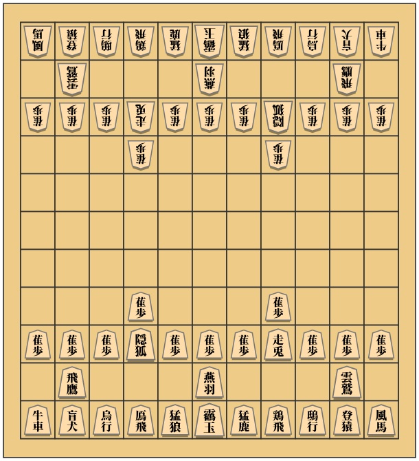 【アクリル将棋駒】和将棋