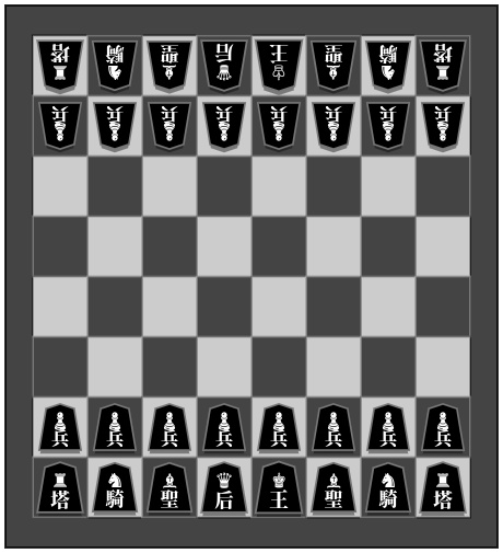 【アクリル将棋駒】チェス