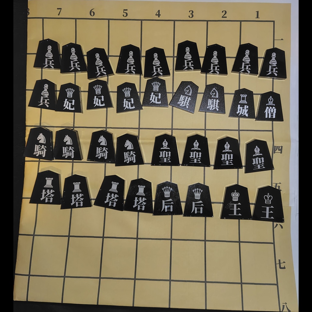 【アクリル将棋駒】チェス