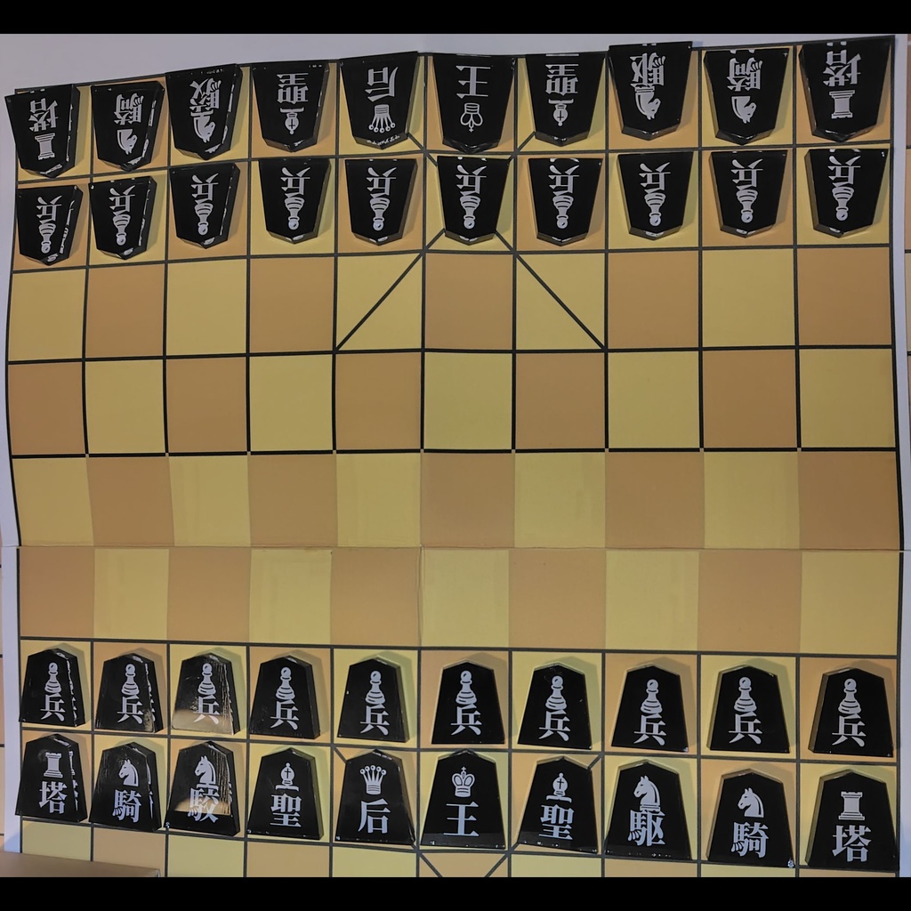 【アクリル将棋駒】カパブランカチェス・グランドチェス