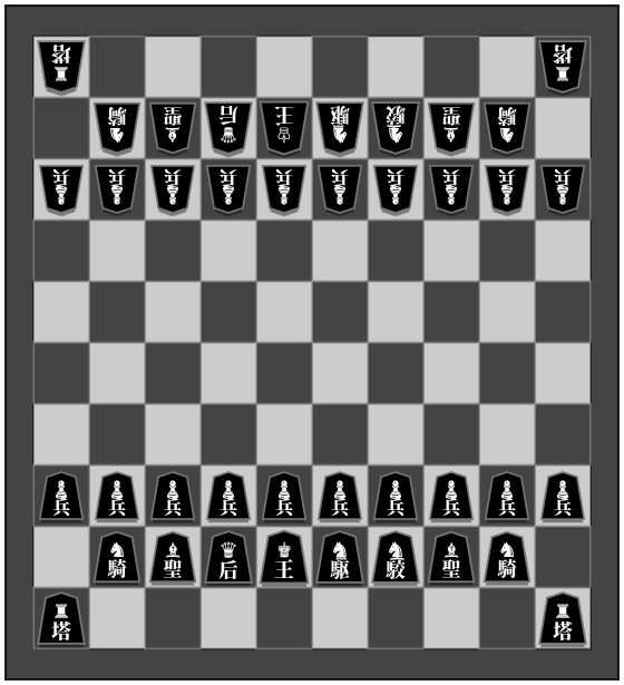 【アクリル将棋駒】カパブランカチェス・グランドチェス