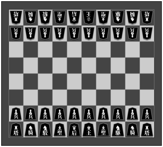 【アクリル将棋駒】カパブランカチェス・グランドチェス