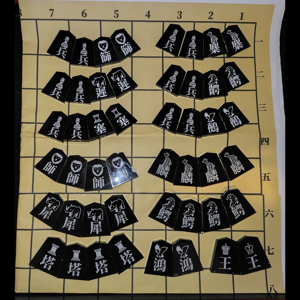 【アクリル将棋駒】Grant Acedrex