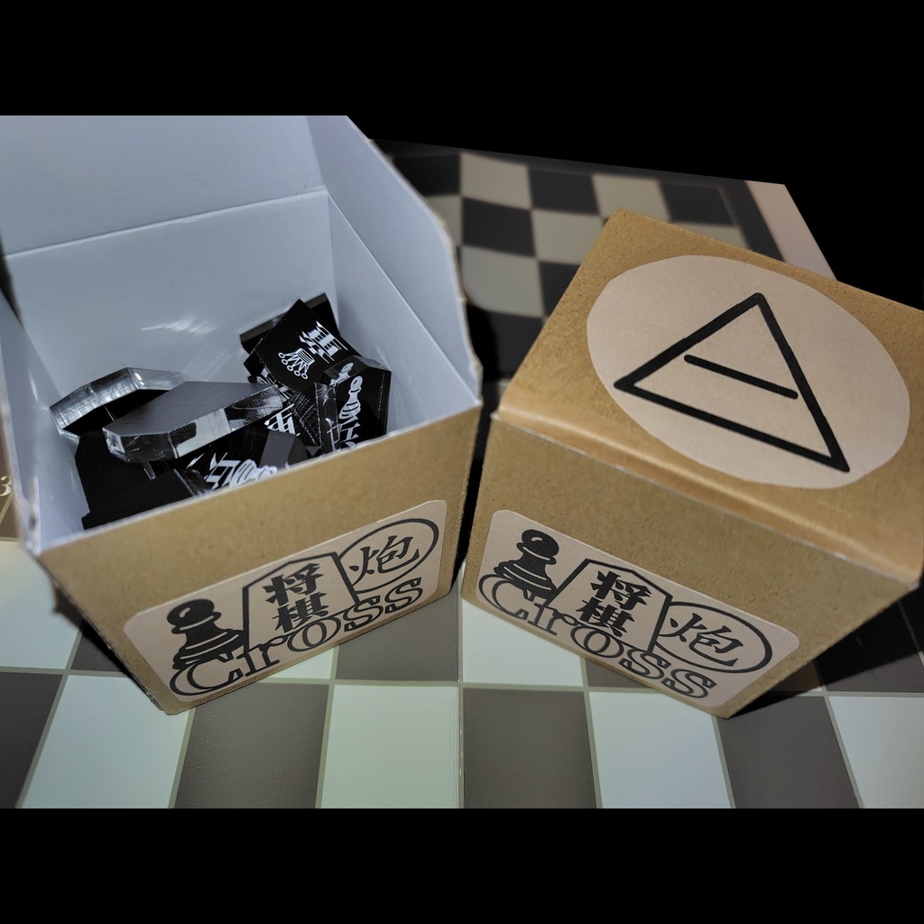 【アクリル将棋駒】クーリエチェス