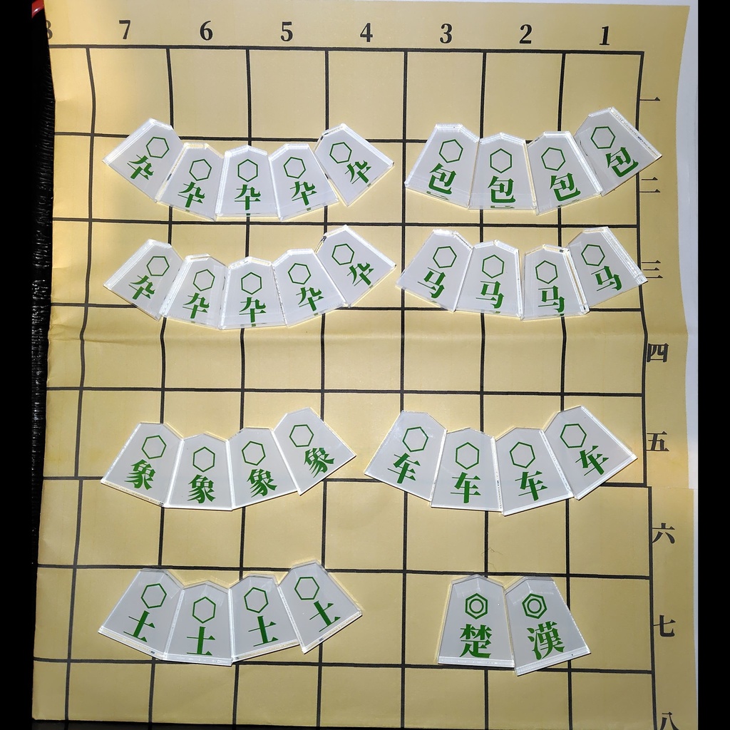 【アクリル将棋駒】チャンギ