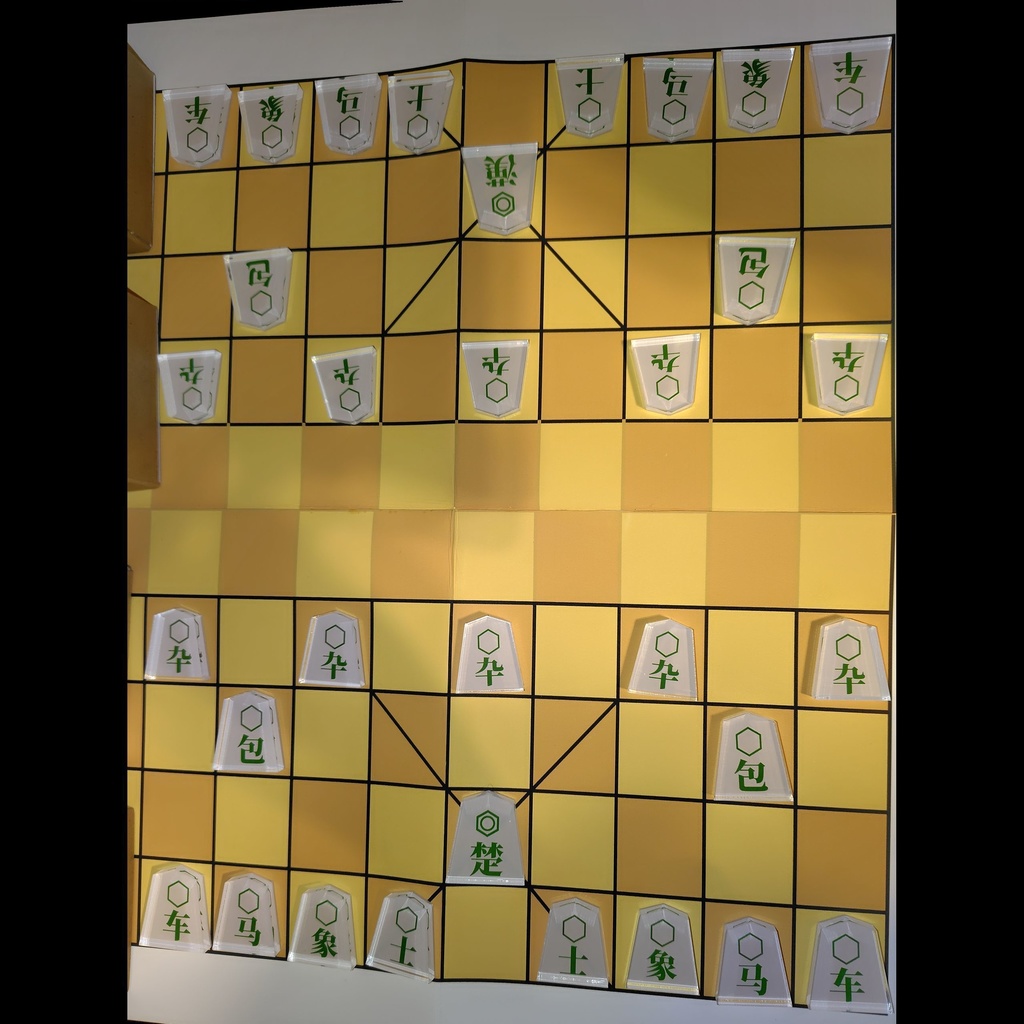 【アクリル将棋駒】チャンギ