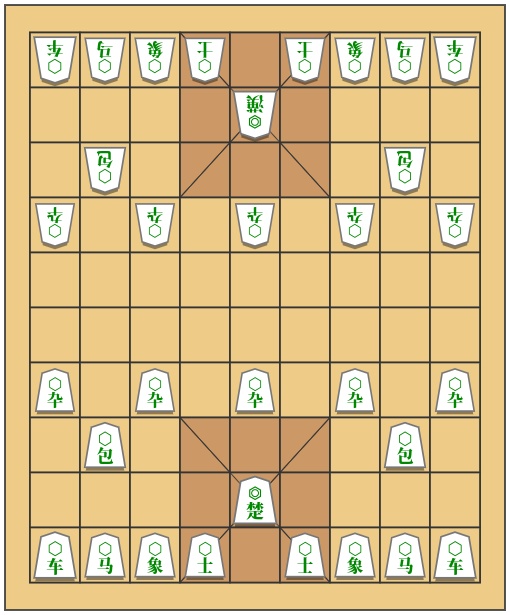 【アクリル将棋駒】チャンギ