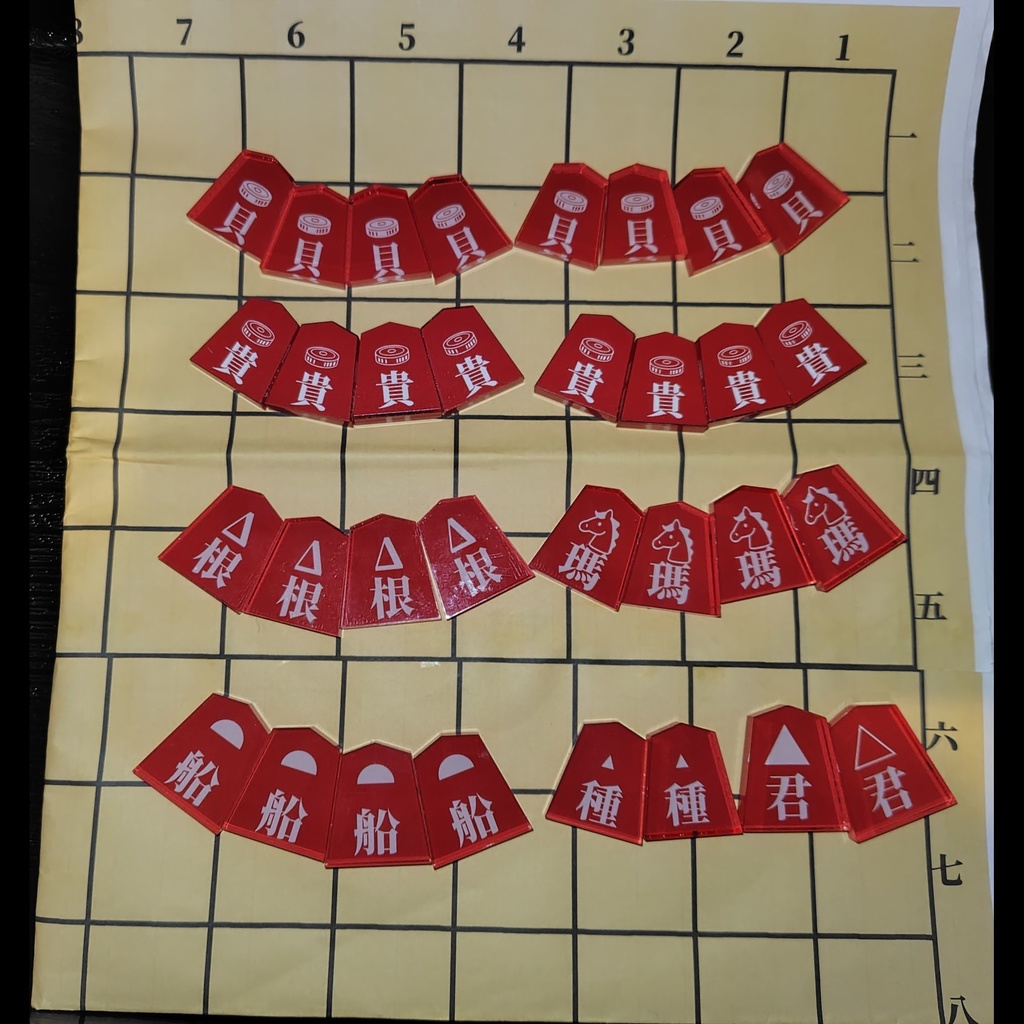 【アクリル将棋駒】マークルック