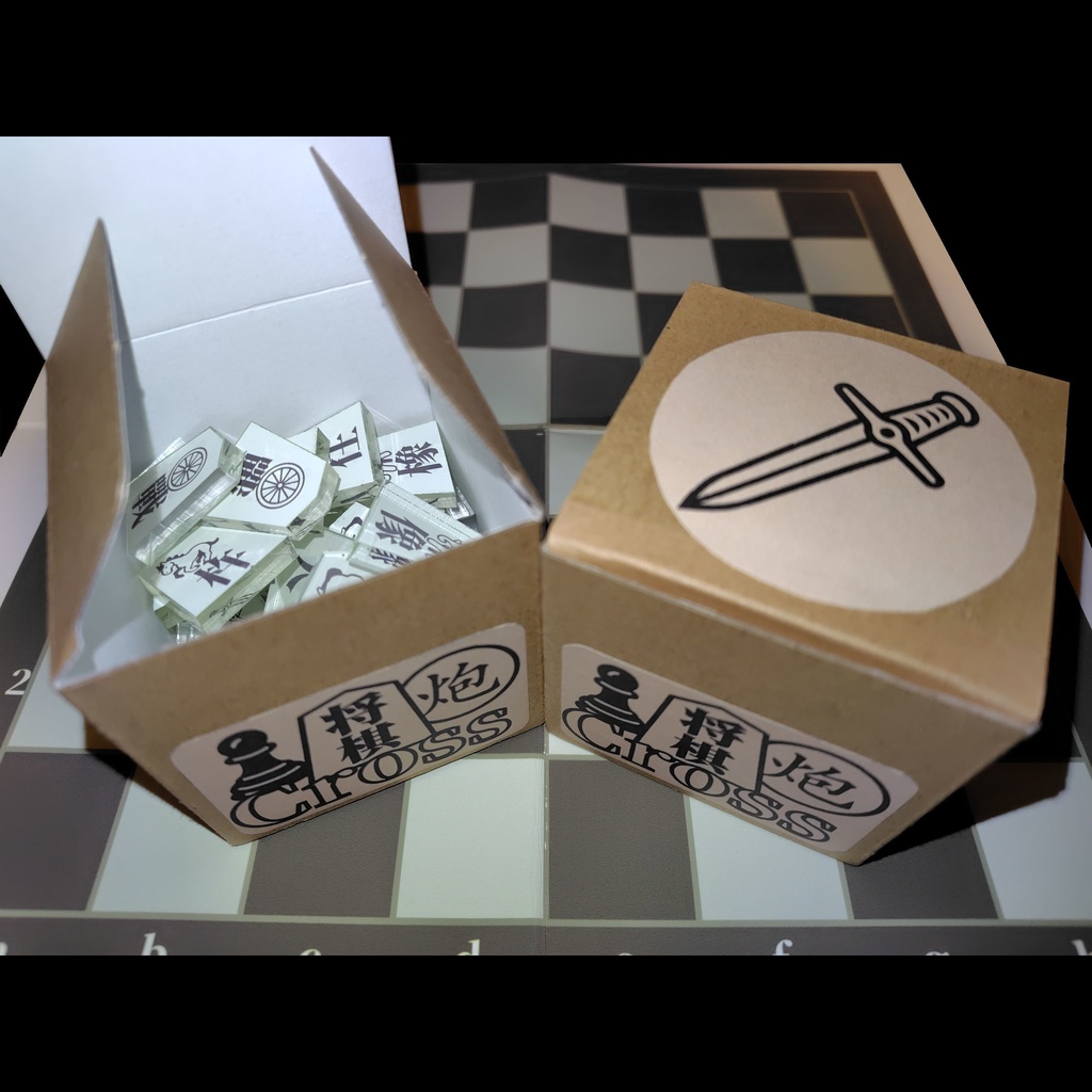 【アクリル将棋駒】チャトランガ
