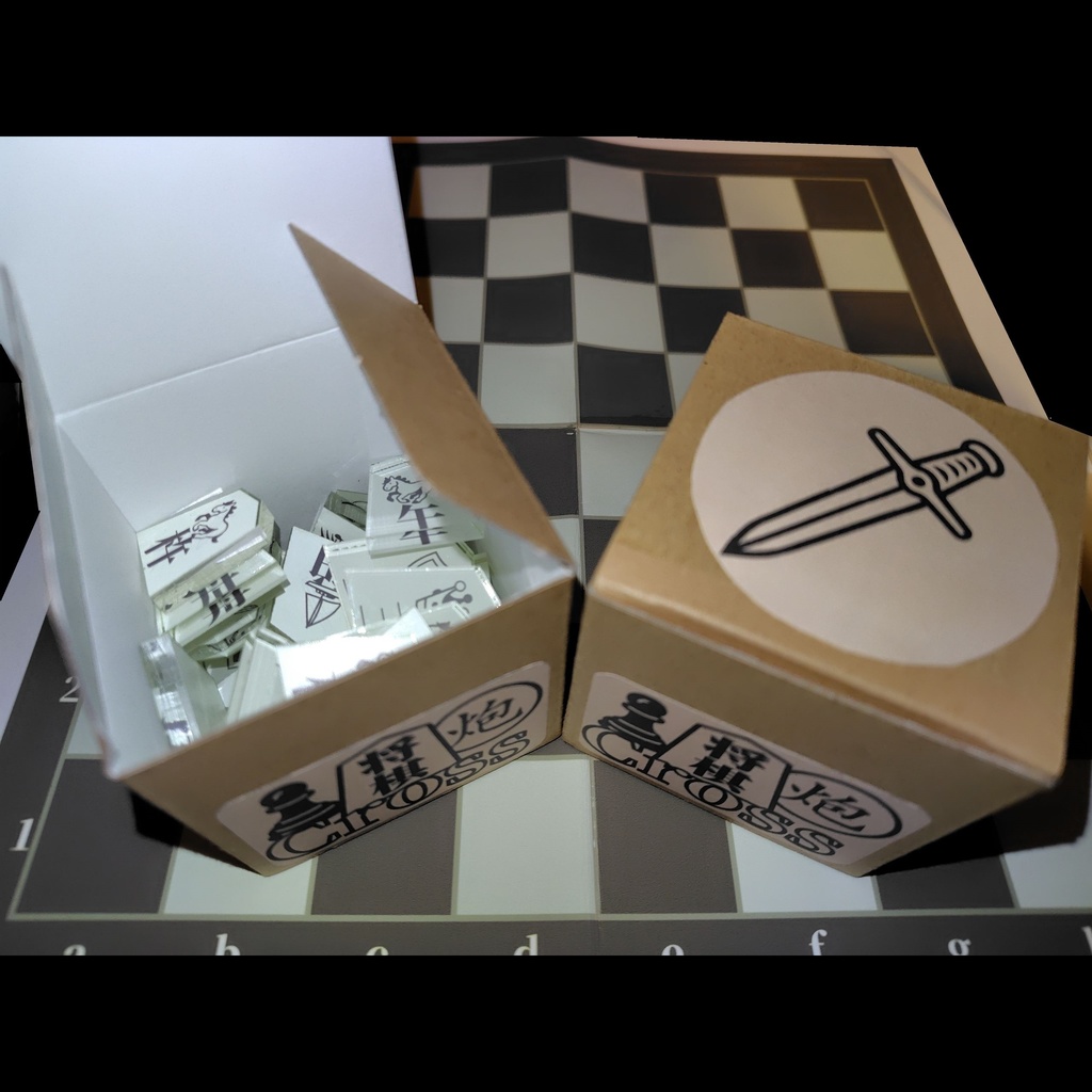 【アクリル将棋駒】チャトラジ