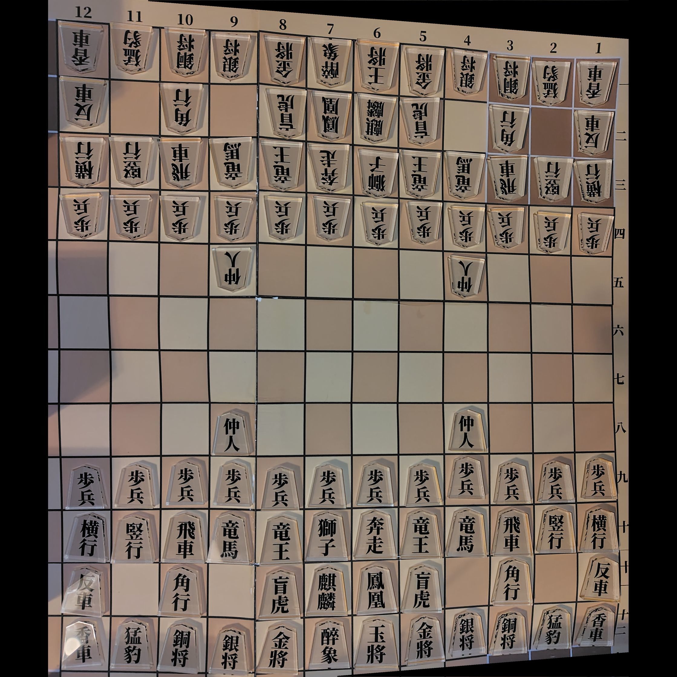 【アクリル将棋駒】中将棋 - ギガスペックストア - BOOTH