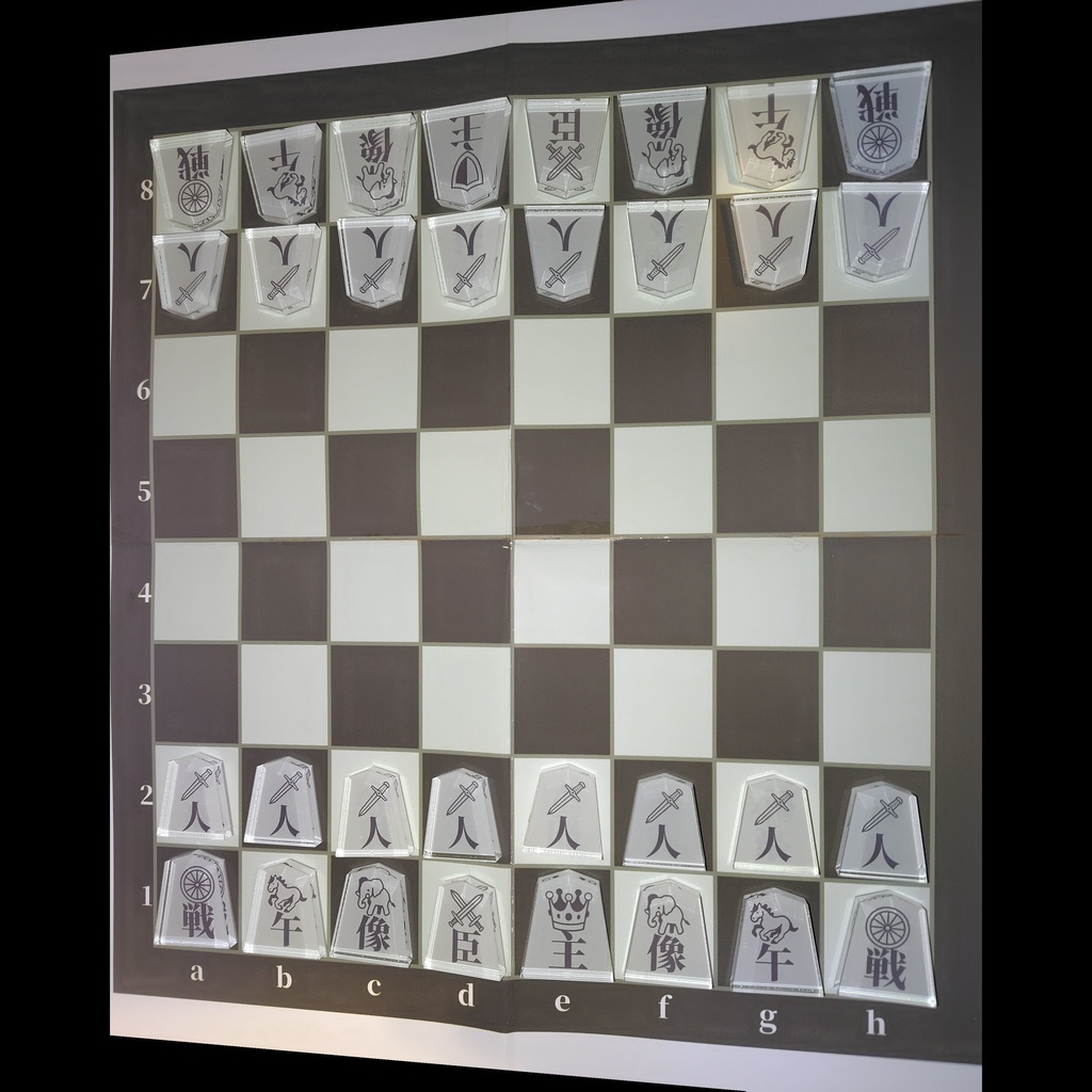 【アクリル将棋駒】チャトランガ+チャトラジ