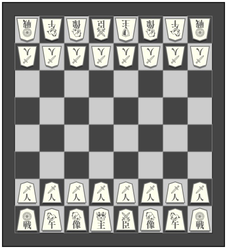【アクリル将棋駒】チャトランガ+チャトラジ