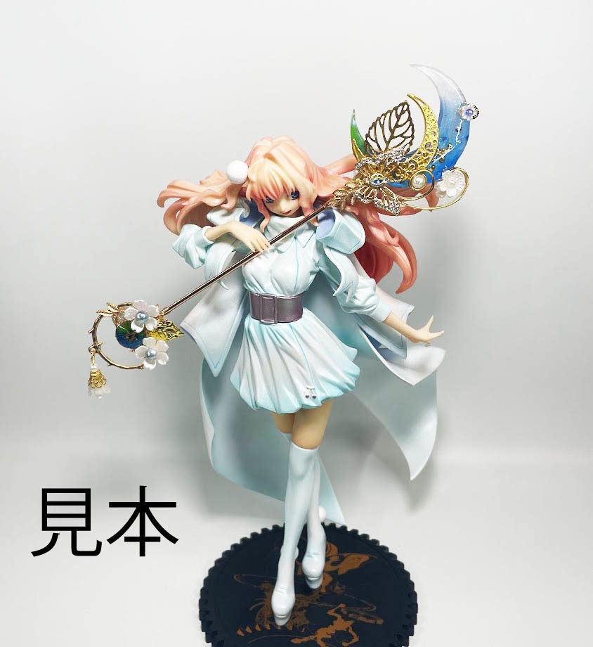 月華の杖★ブルー(送料込み)