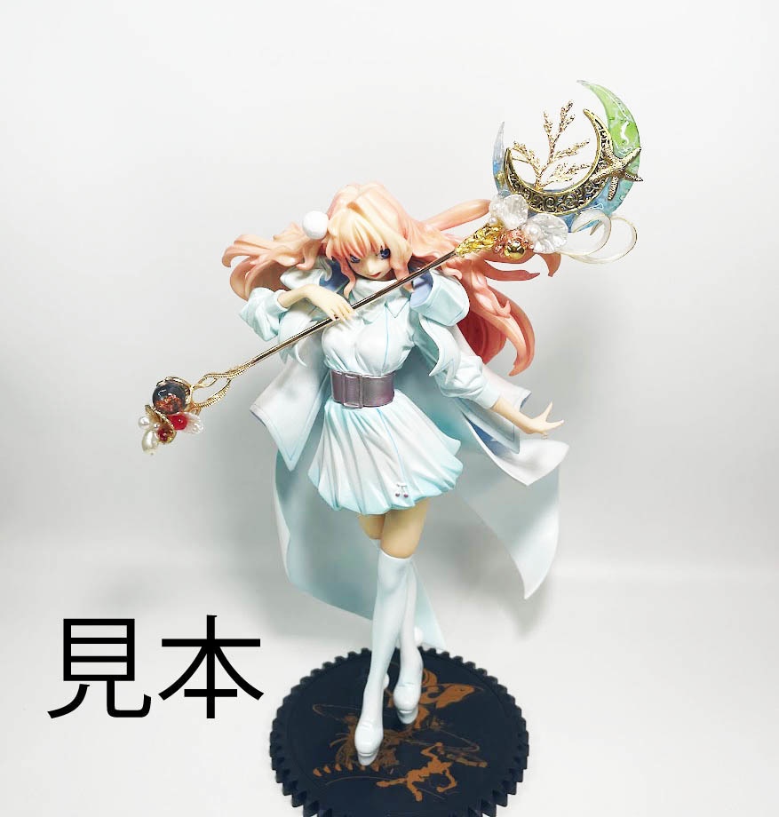 月海の杖★ゴールド(送料込み)