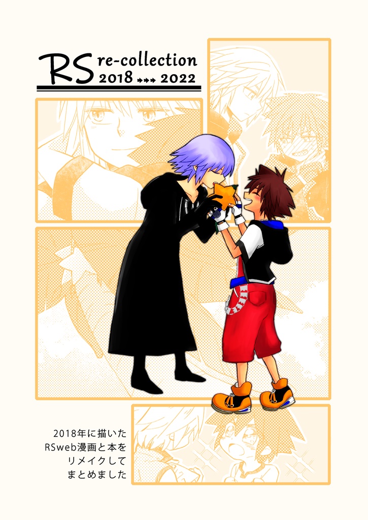 RS re-collection2018→→→2022