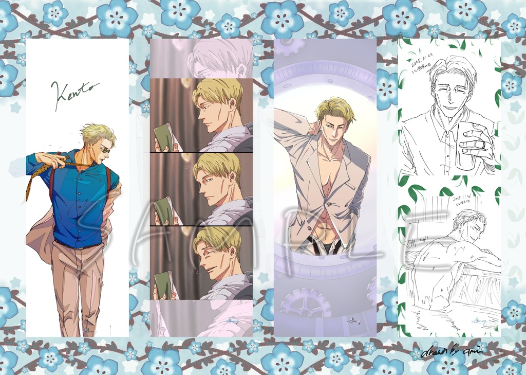 しおり4枚セット