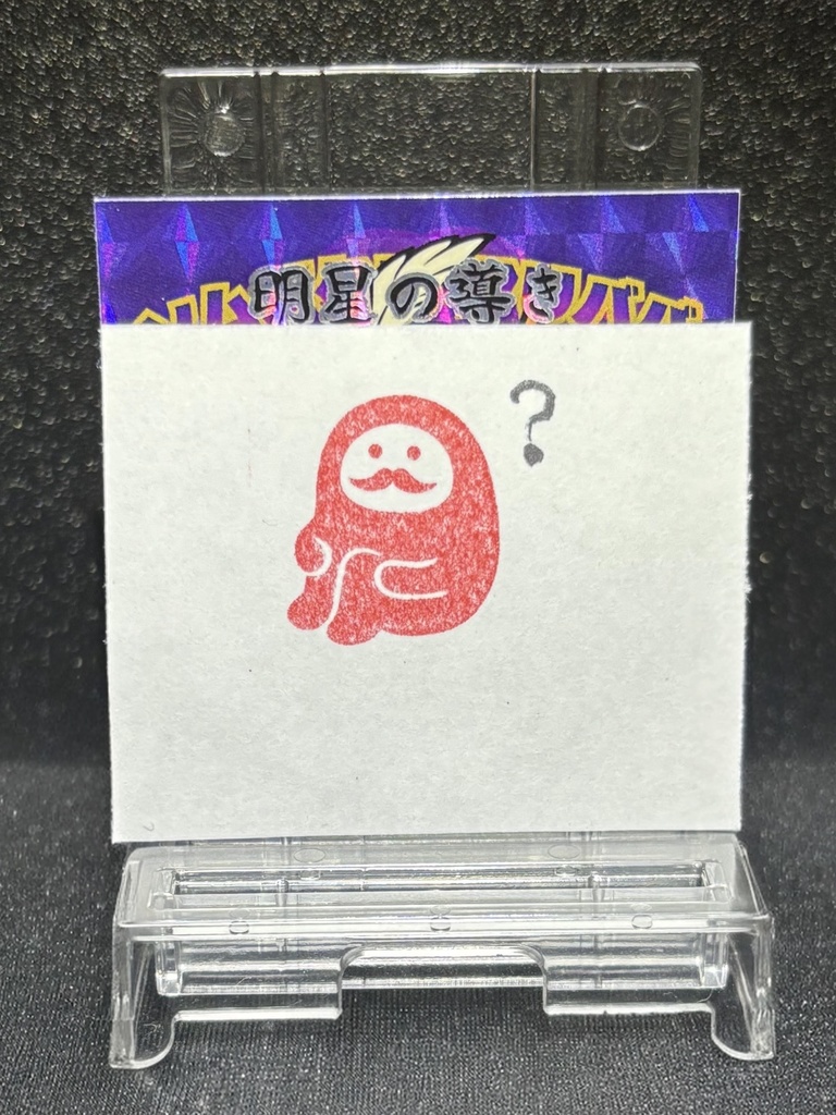 ソムノクスアリババ ver1.1 あんしんBoothパック版 ホログラムシール