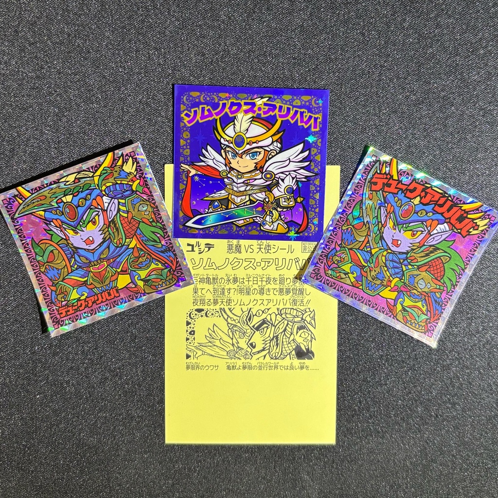 初版購入者様専用補填セット ホログラムシール