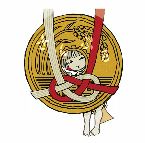 【ふくわらし・ご縁玉】