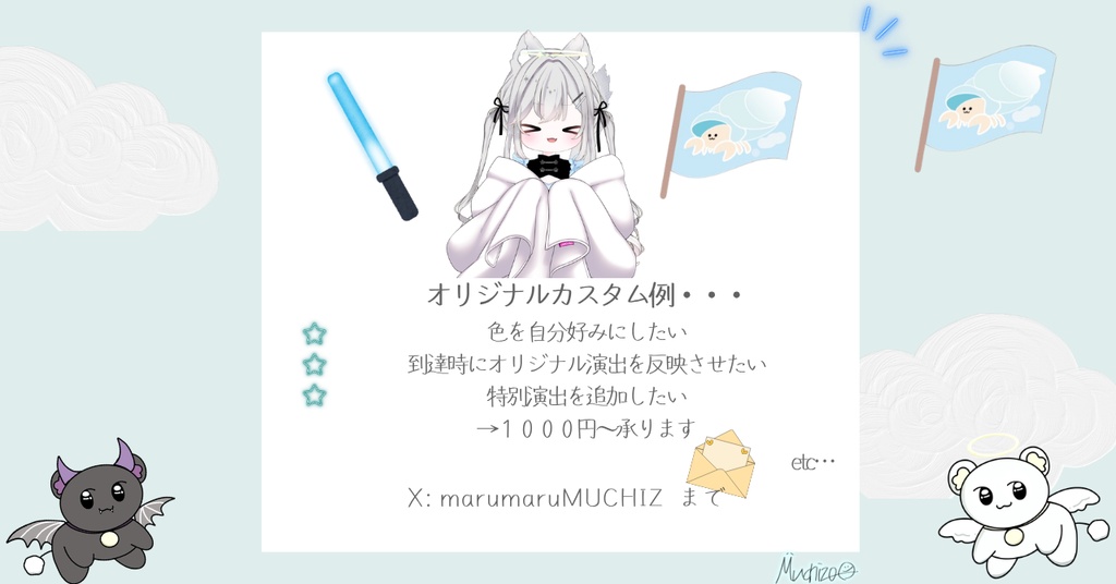 【簡単本格サムネ付き✨】企画性バッチリ!初見さんリスナーさんと盛り上がる七夕コメント連動短冊配信素材🎋