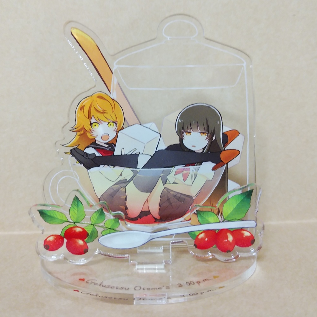 獄卒乙女 ティータイムアクリルスタンド