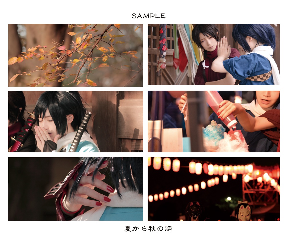 【再販】木枯らし