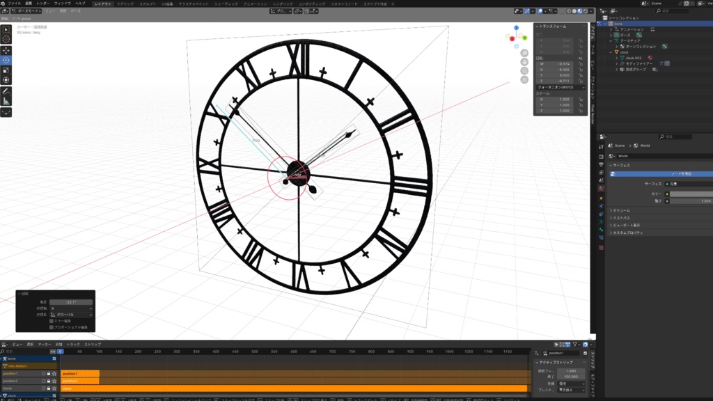 ローマ風壁掛け時計 - Roman Wall Clock
