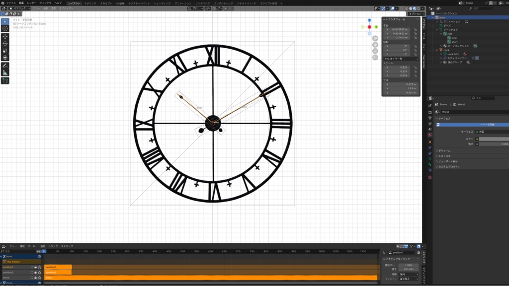 ローマ風壁掛け時計 - Roman Wall Clock